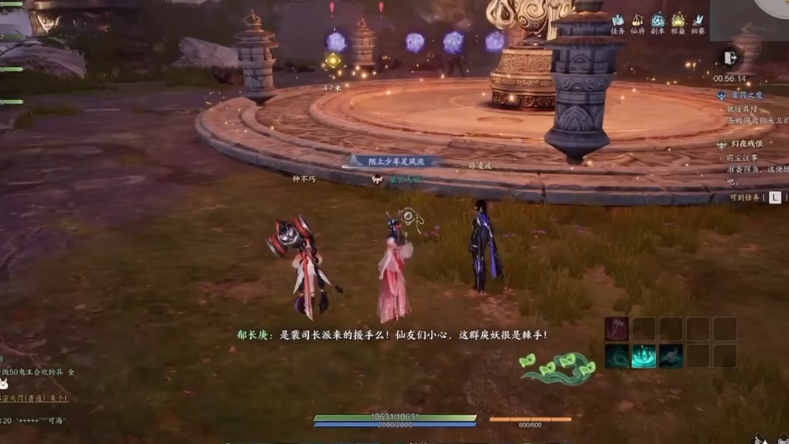 私服诛仙青云怪物等级多少