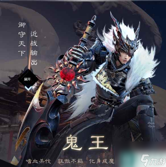 诛仙经典好还是换新好