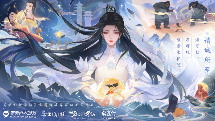 诛仙端游混沌怎么打