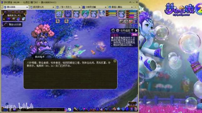 诛仙sfv11需要充多少钱